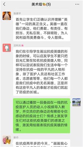WDCM上传图片