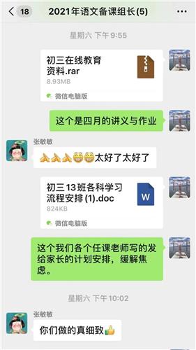 WDCM上传图片