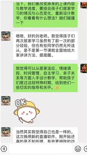 WDCM上传图片