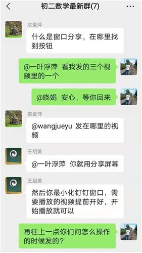 WDCM上传图片