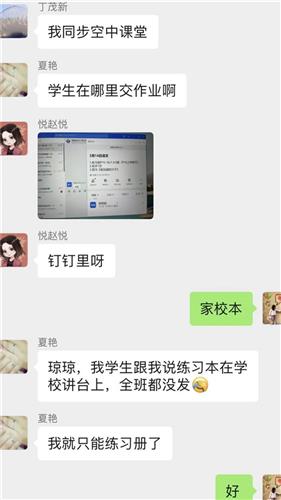 WDCM上传图片