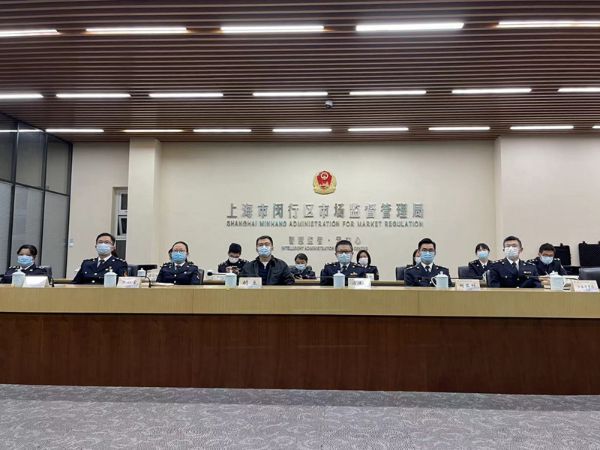 加强应急值守 快速响应处置—闵行区市场监管局组织收看央视“3•15”晚会并做好应急处置工作.jpg