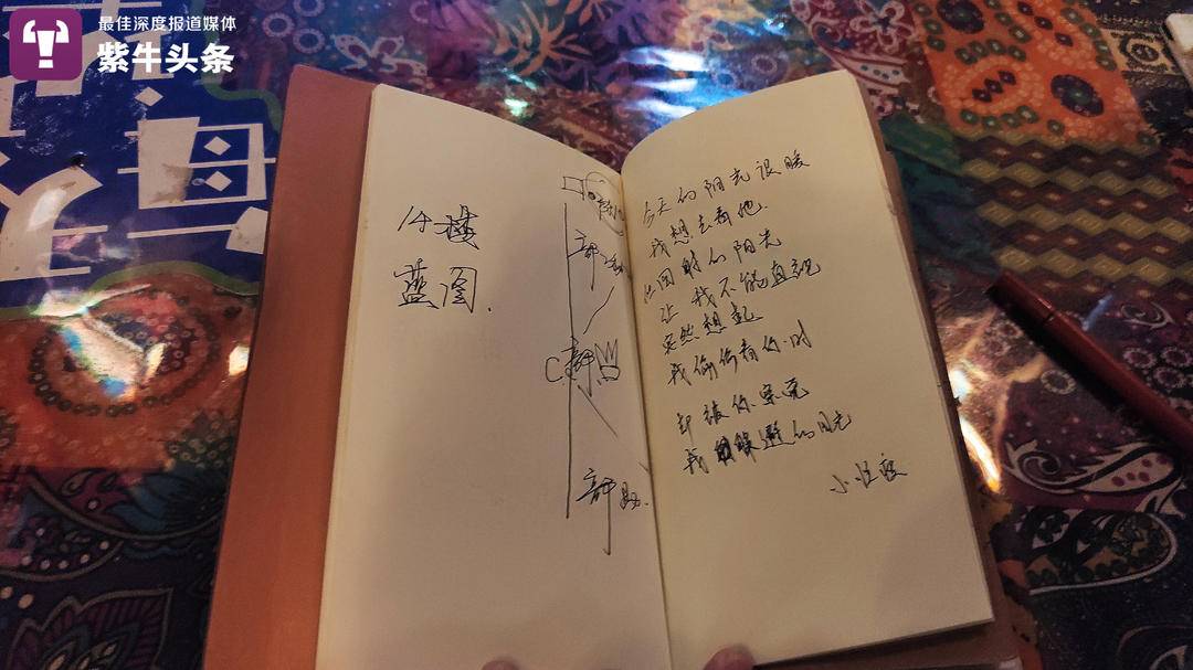 笔记本上记录着不少故事。