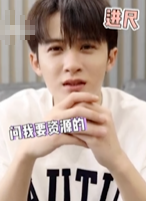 檀健次否认《猎罪图鉴》第二季已开拍 自曝从不剧透