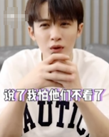 檀健次否认《猎罪图鉴》第二季已开拍 自曝从不剧透