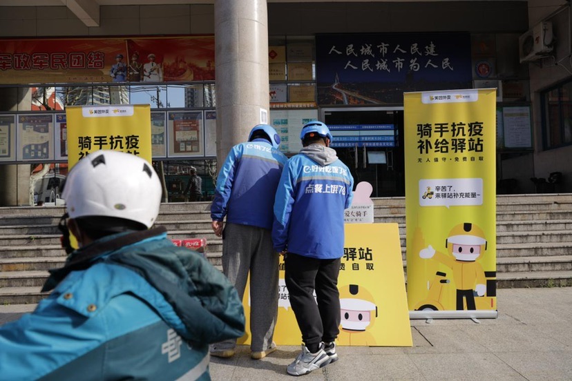 上海杨浦区大桥街道党群服务中心外的补给驿站