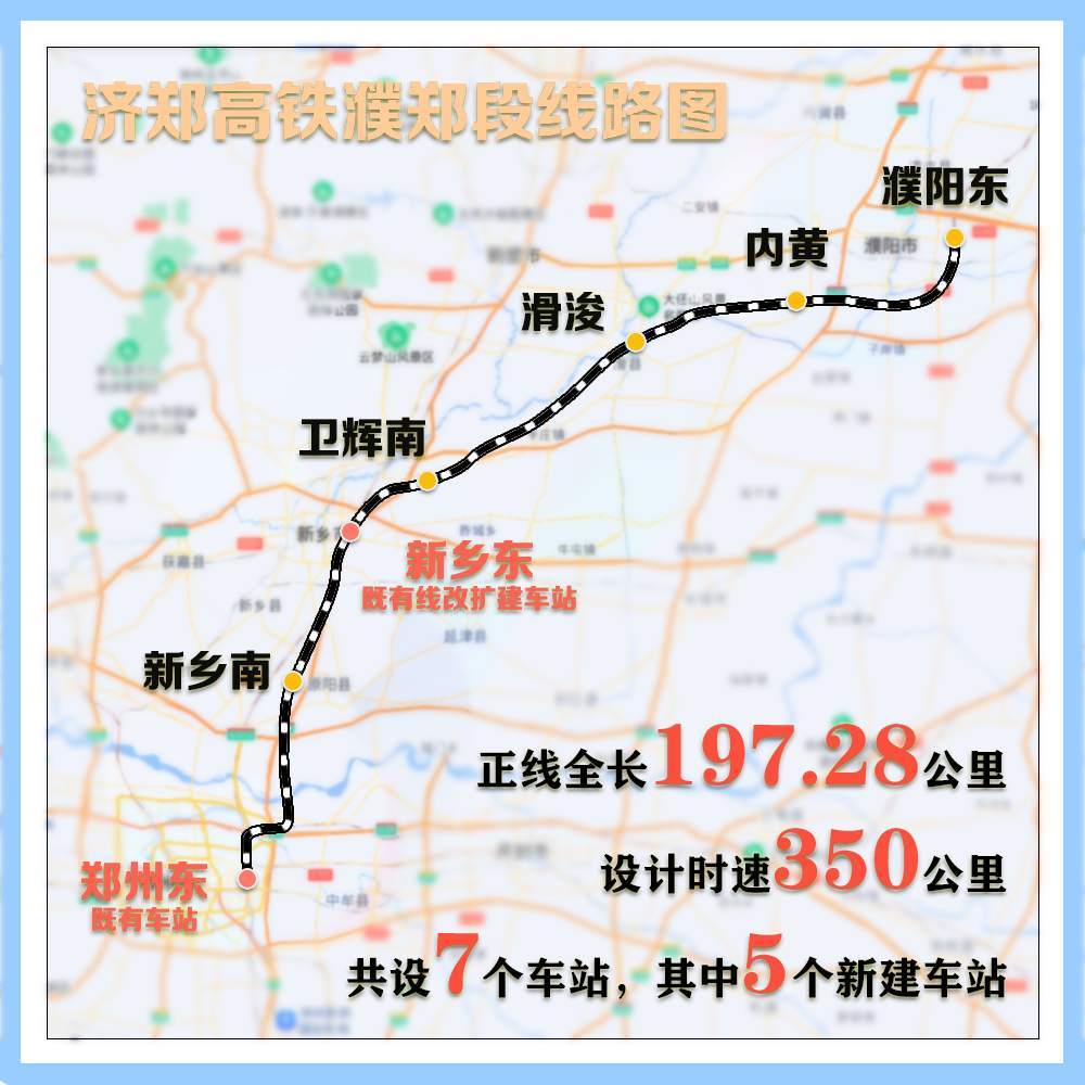 这条高铁即将开通5座新建站房全部亮相