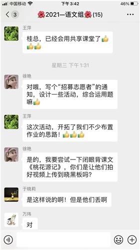 WDCM上传图片