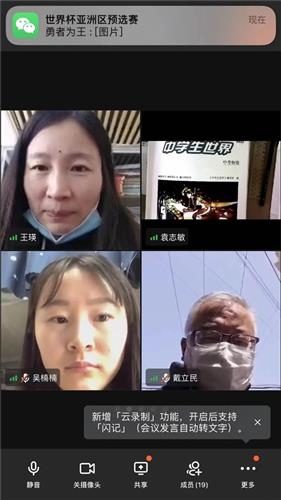 WDCM上传图片