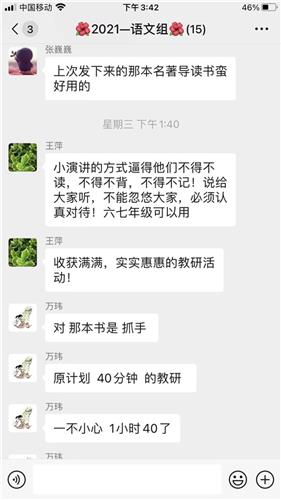 WDCM上传图片