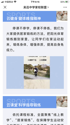 WDCM上传图片