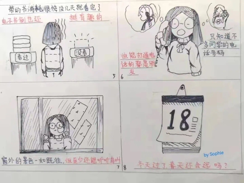 乐天派眼中的隔离生活什么样这组小学生手绘漫画火了