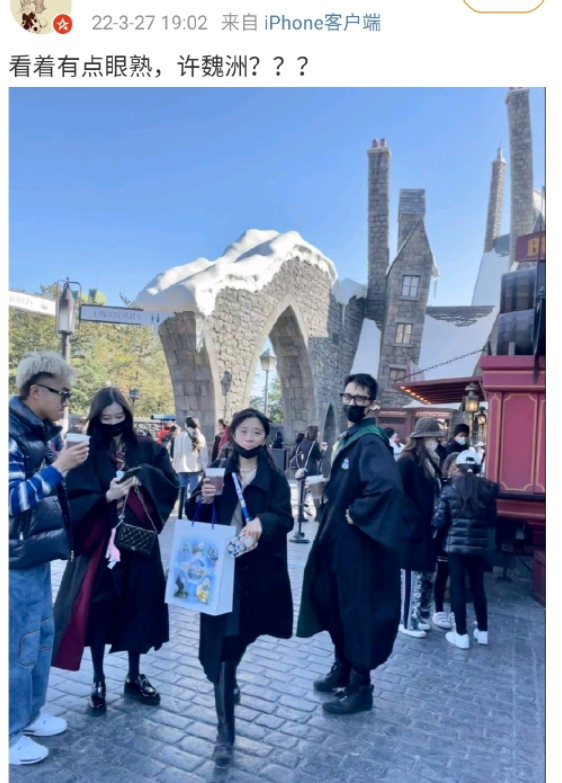 许魏洲疑与新婚妻子同游女方气质出众漫画腿抢镜