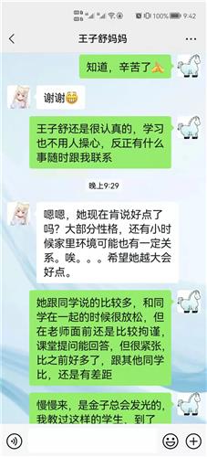 WDCM上传图片 WDCM上传图片