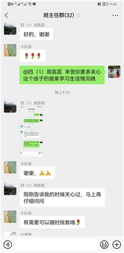 WDCM上传图片 WDCM上传图片
