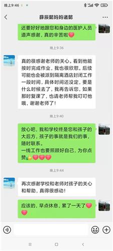 WDCM上传图片 WDCM上传图片