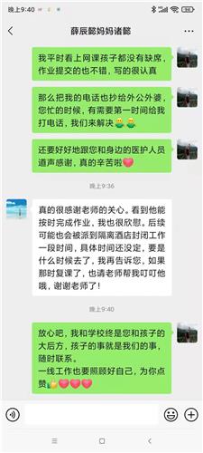 WDCM上传图片 WDCM上传图片