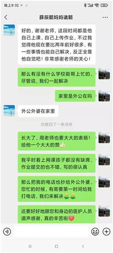 WDCM上传图片 WDCM上传图片