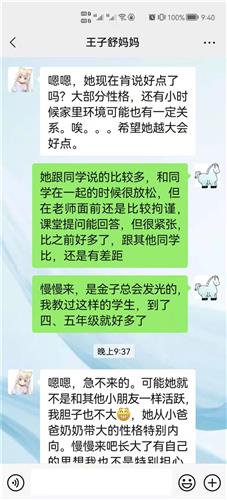 WDCM上传图片 WDCM上传图片