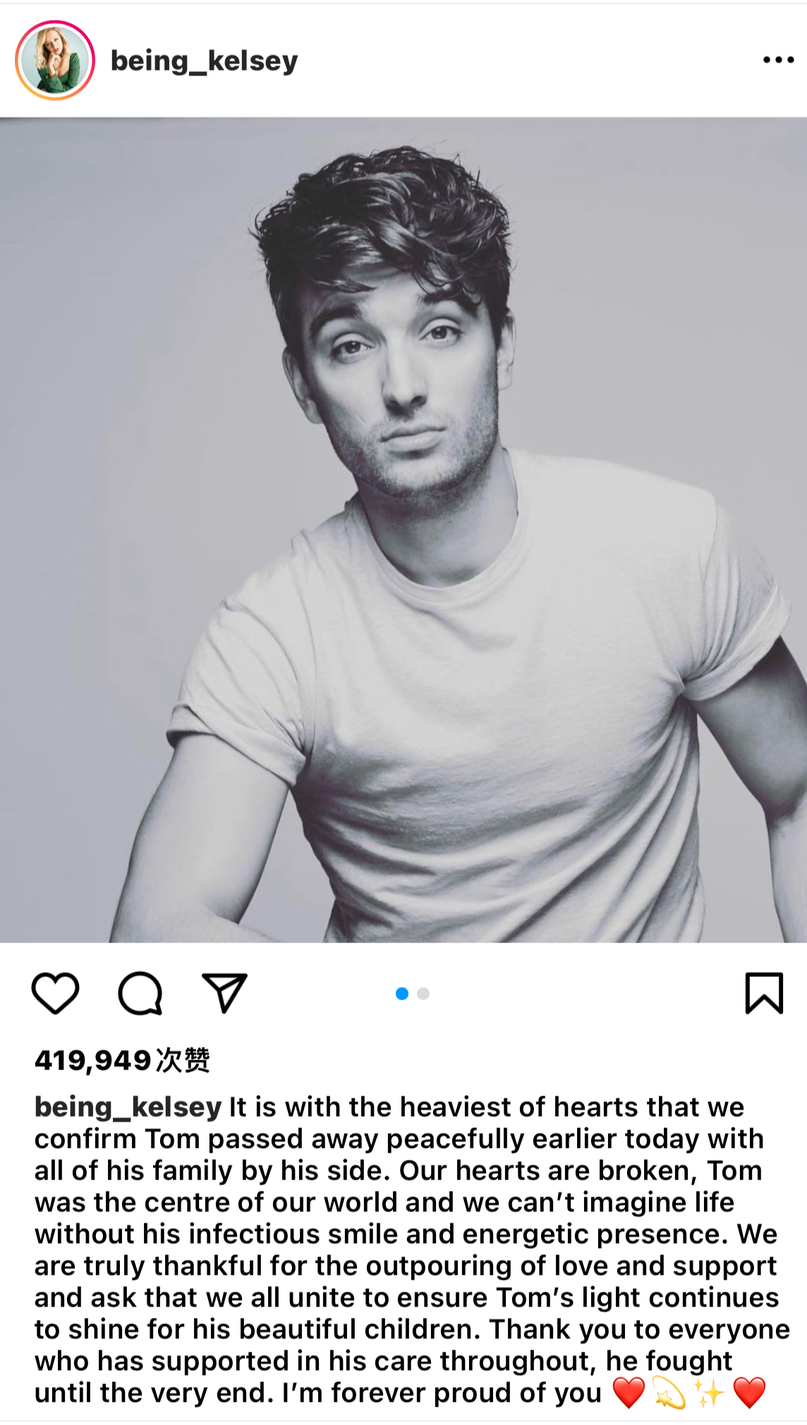 英国男团The Wanted成员Tom Parker因脑癌去世 年仅33岁