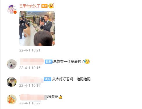 网曝玄彬孙艺珍婚礼内场图 网友:总算有一张清晰的了