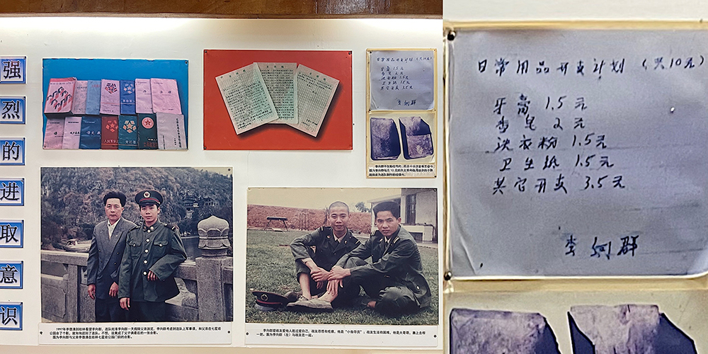 向群荣誉室里的陈列