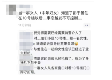 羡慕了！彭于晏做完核酸后与志愿者合影 晒炸带鱼视频超接地气