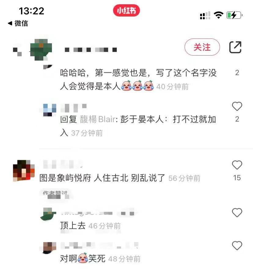 羡慕了！彭于晏做完核酸后与志愿者合影 晒炸带鱼视频超接地气