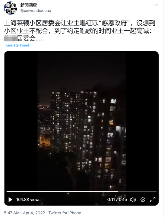 明查｜上海一小區組織唱紅歌，居民到點齊聲罵居委？誤傳！