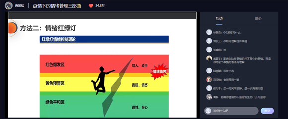 WDCM上传图片 WDCM上传图片