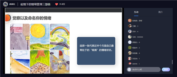 WDCM上传图片 WDCM上传图片