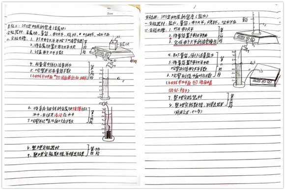 WDCM上传图片 WDCM上传图片