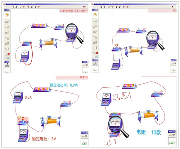 WDCM上传图片 WDCM上传图片