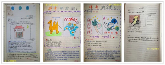 WDCM上传图片 WDCM上传图片