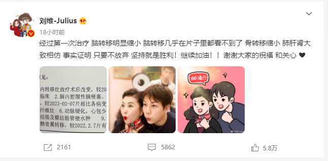 刘维母亲因病去世 特殊时期丧事从简