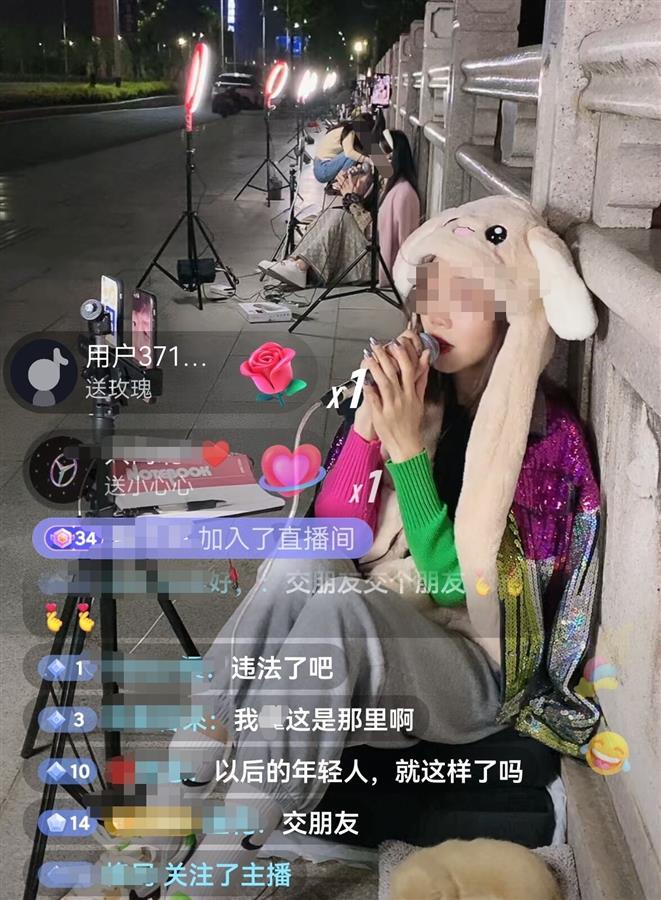 直播时,大家的留言多是质疑(视频截图)