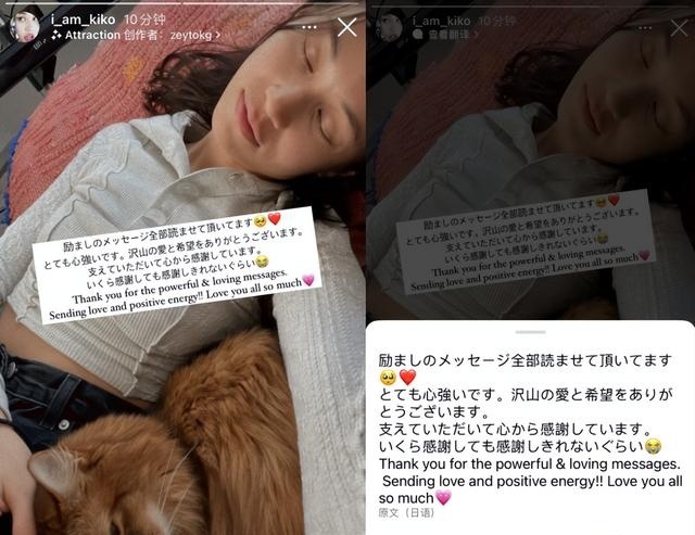 水原希子直播崩溃痛哭 哭到不能自已 也不忘曝光日娱潜规则内幕