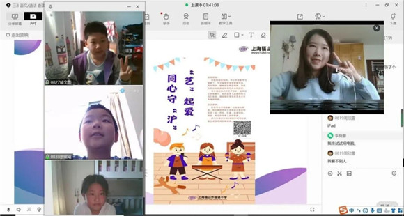 WDCM上传图片