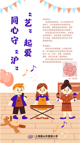 WDCM上传图片