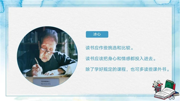 WDCM上传图片 WDCM上传图片