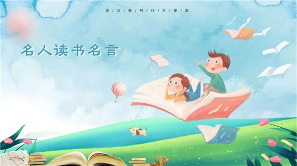 WDCM上传图片 WDCM上传图片