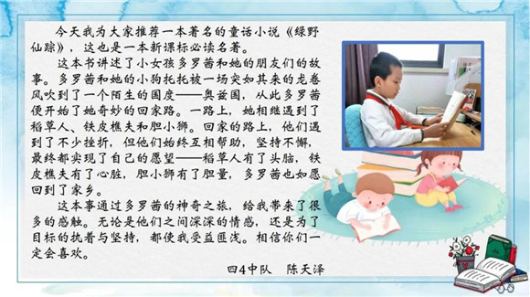 WDCM上传图片 WDCM上传图片