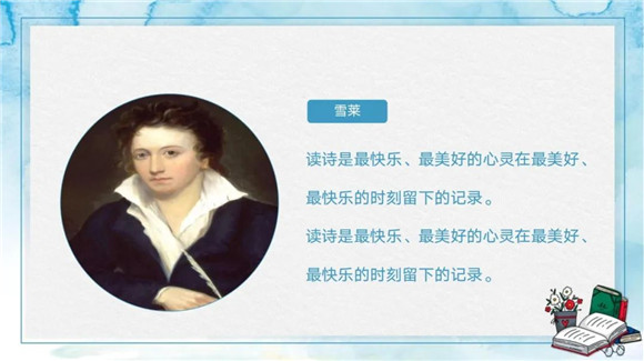 WDCM上传图片 WDCM上传图片