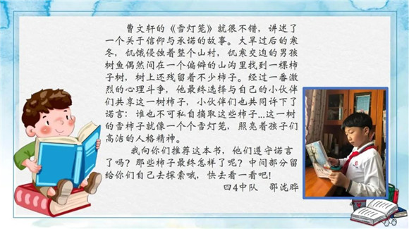 WDCM上传图片 WDCM上传图片