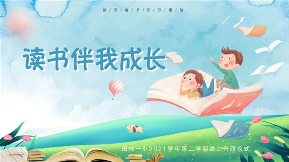 WDCM上传图片 WDCM上传图片