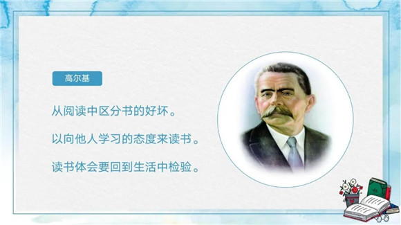 WDCM上传图片 WDCM上传图片