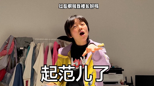 楼长拉宏桑 本文图均为 受访者 供图