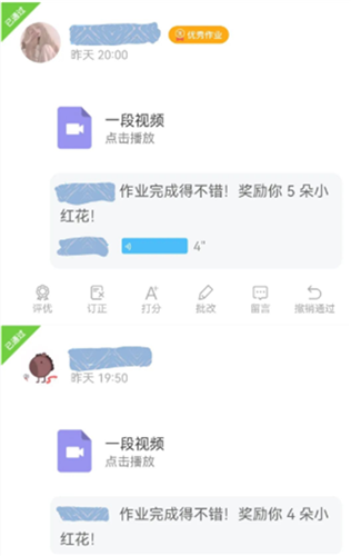 WDCM上传图片