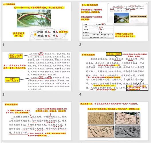 WDCM上传图片