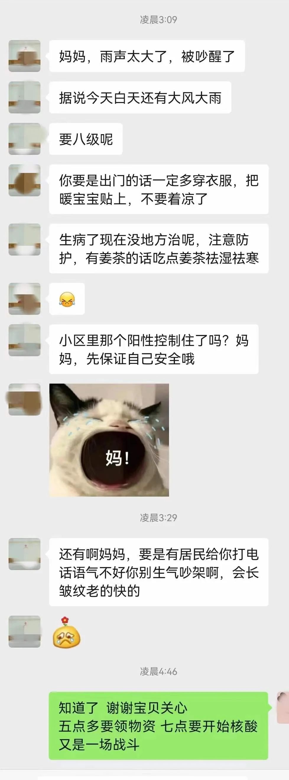 超治愈！奔赴在西渡抗疫一线的Ta们，收到了这样“疫”封家书......